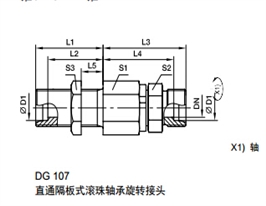 DG 隔板式滾珠軸承旋轉(zhuǎn)接頭、parker球閥、PARKER卡套接頭