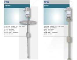 威卡Wika 高精度液位測(cè)量?jī)x FFG不銹鋼型 塑料型