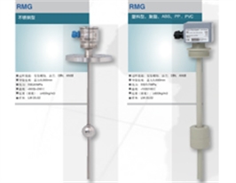 威卡Wika液位傳感器 RMG